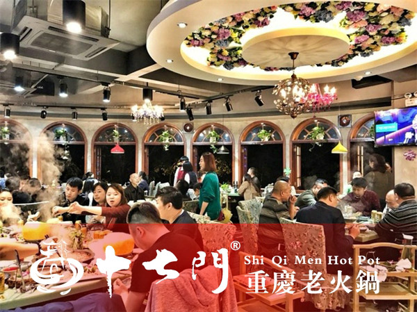 怎么加盟老火锅加盟店，这三点告诉你答案