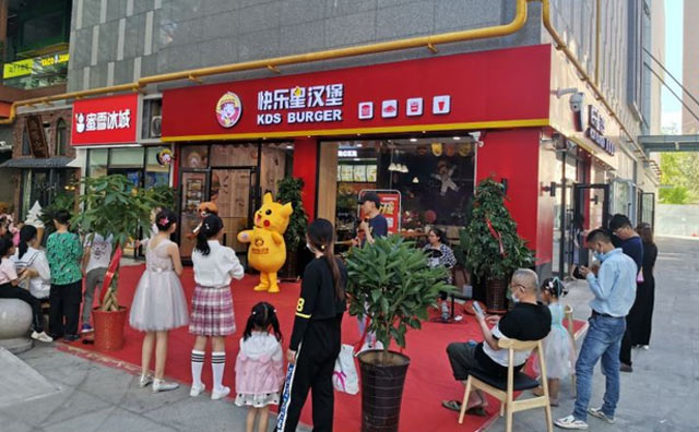 汉堡加盟店的生意怎么样？快进来，快乐星汉堡告诉你答案