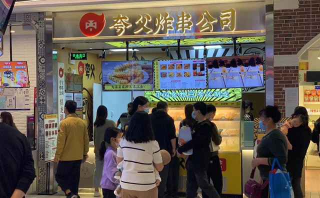 开一家炸串店前期需要准备什么，这里为你详细列好每一步