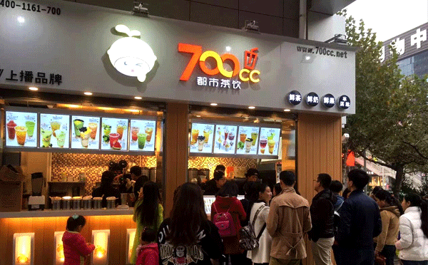 哪个品牌茶饮店加盟好-700都市茶饮