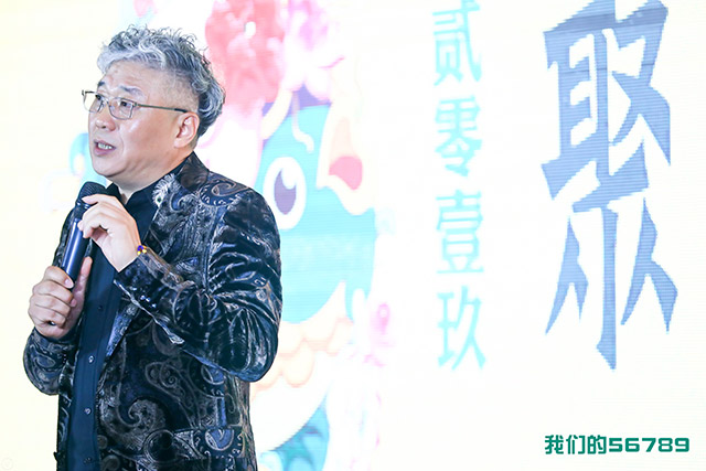 黄耕会长在发言