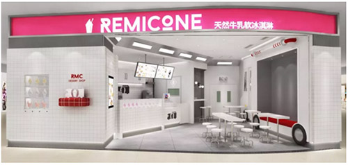 REMICONE乌云冰淇淋