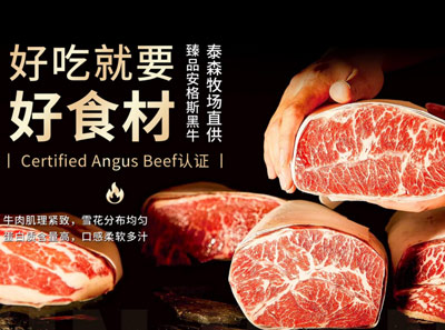 金将烤肉