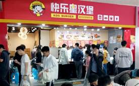 喜报 | 快乐星汉堡五月逾十家店铺签约成功！