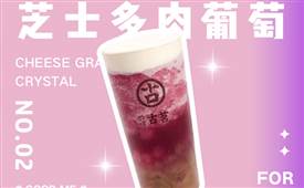 奶茶店旁边开什么店比较好