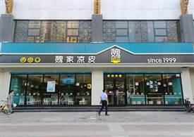 十几平米小吃店竟用20年开出500家分店